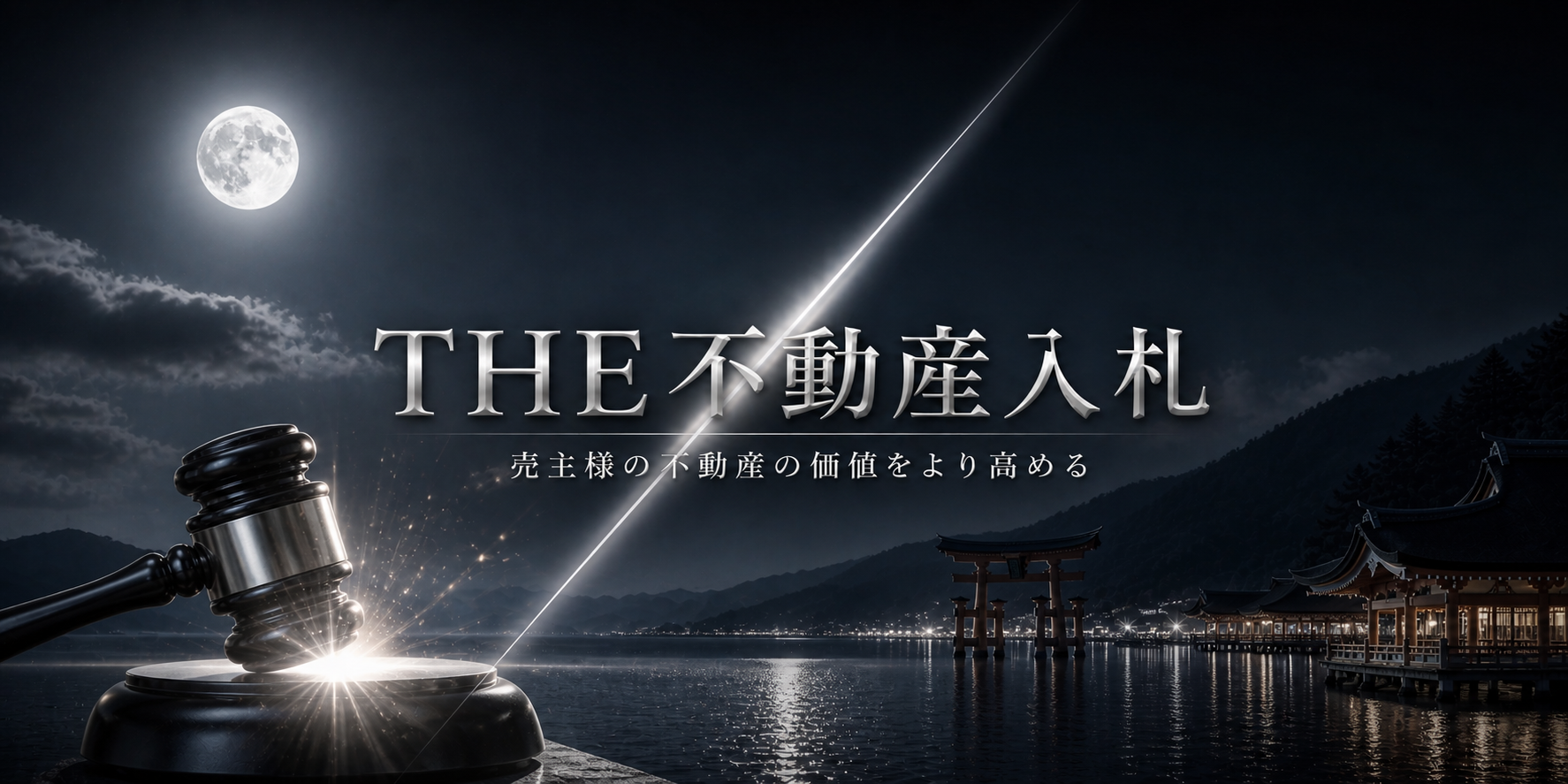 header image