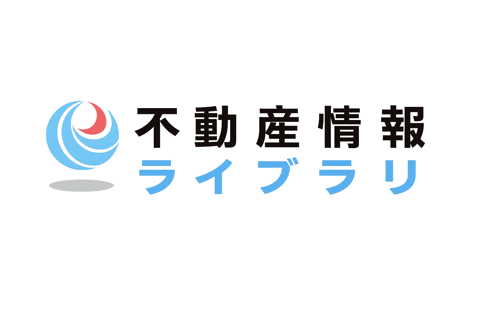 不動産情報ライブラリ ロゴ